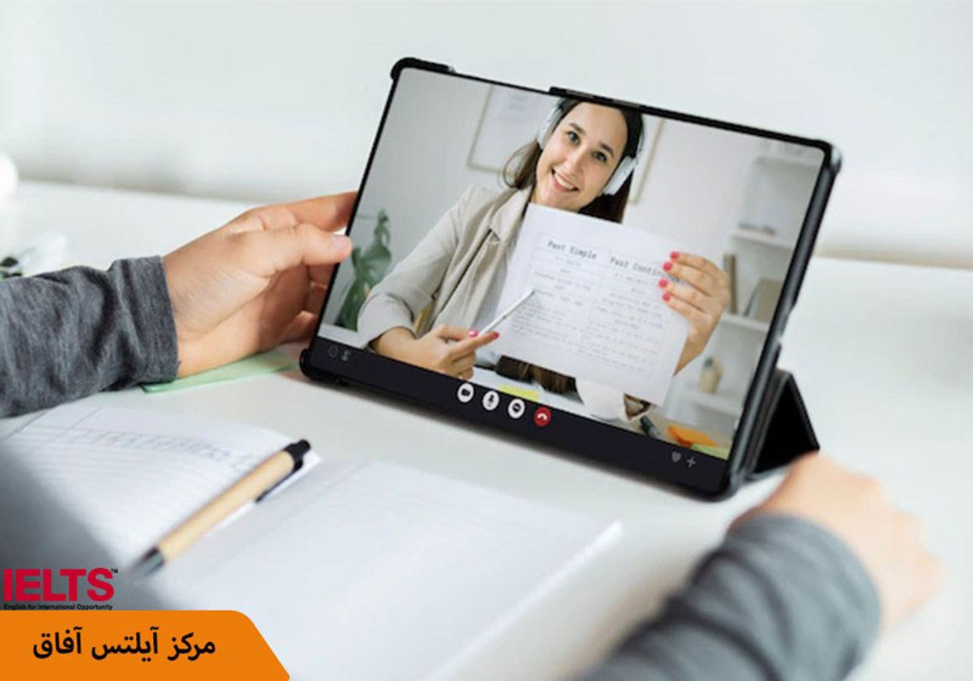 آموزش آنلاین آیلتس