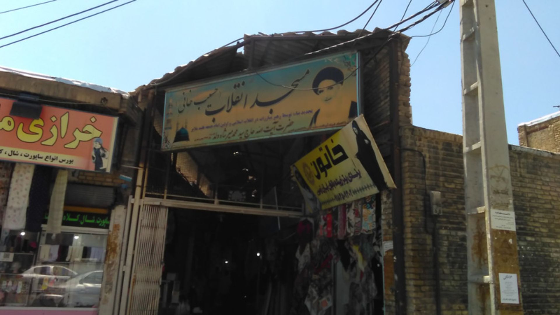 ورودی بازار ملایر