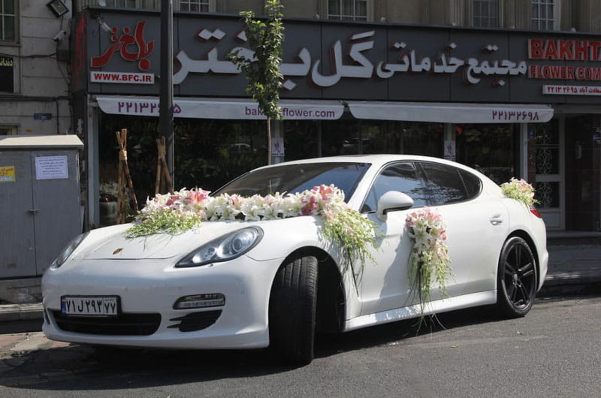 گلفروشی باختر