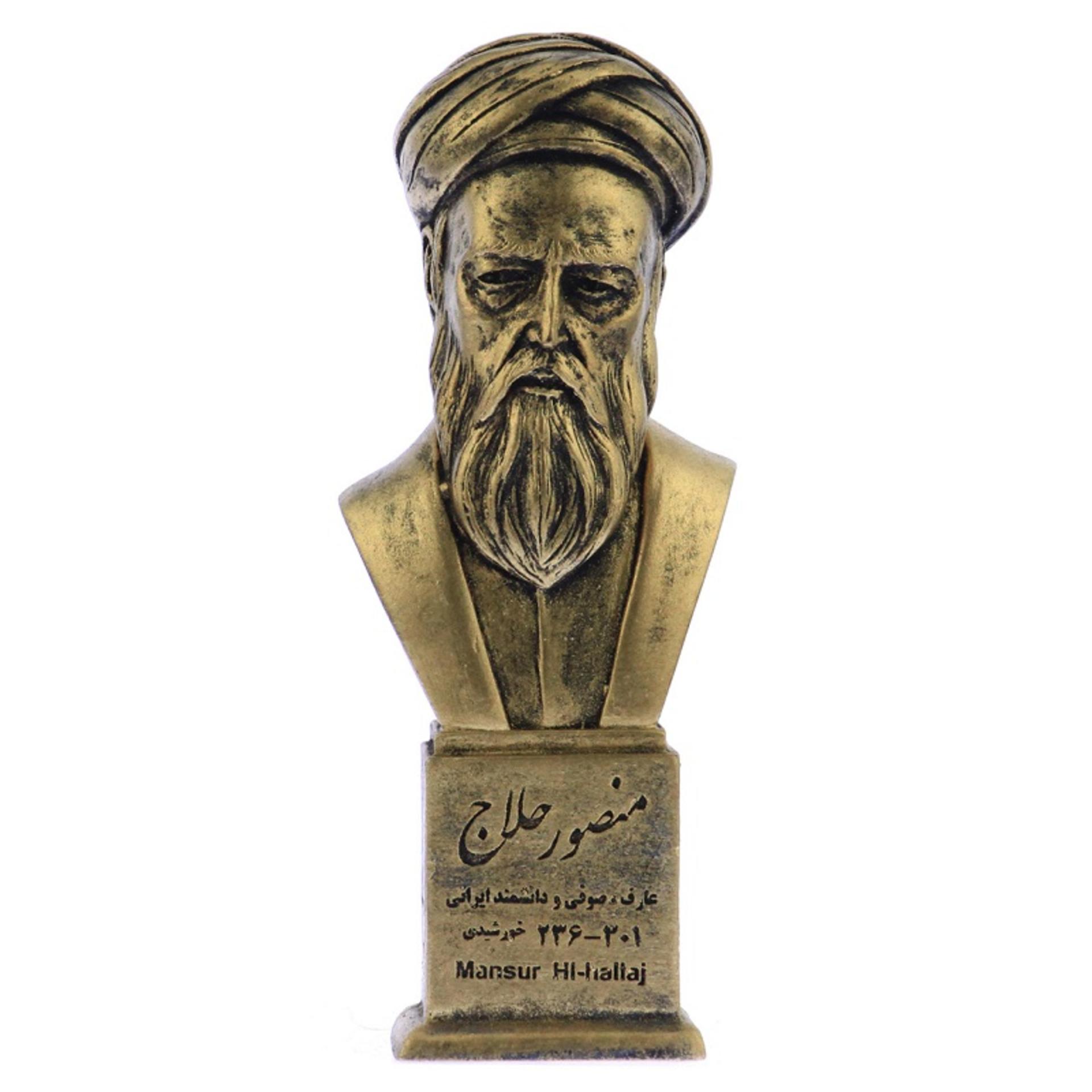 حسین بن منصور حلاج که بود؟