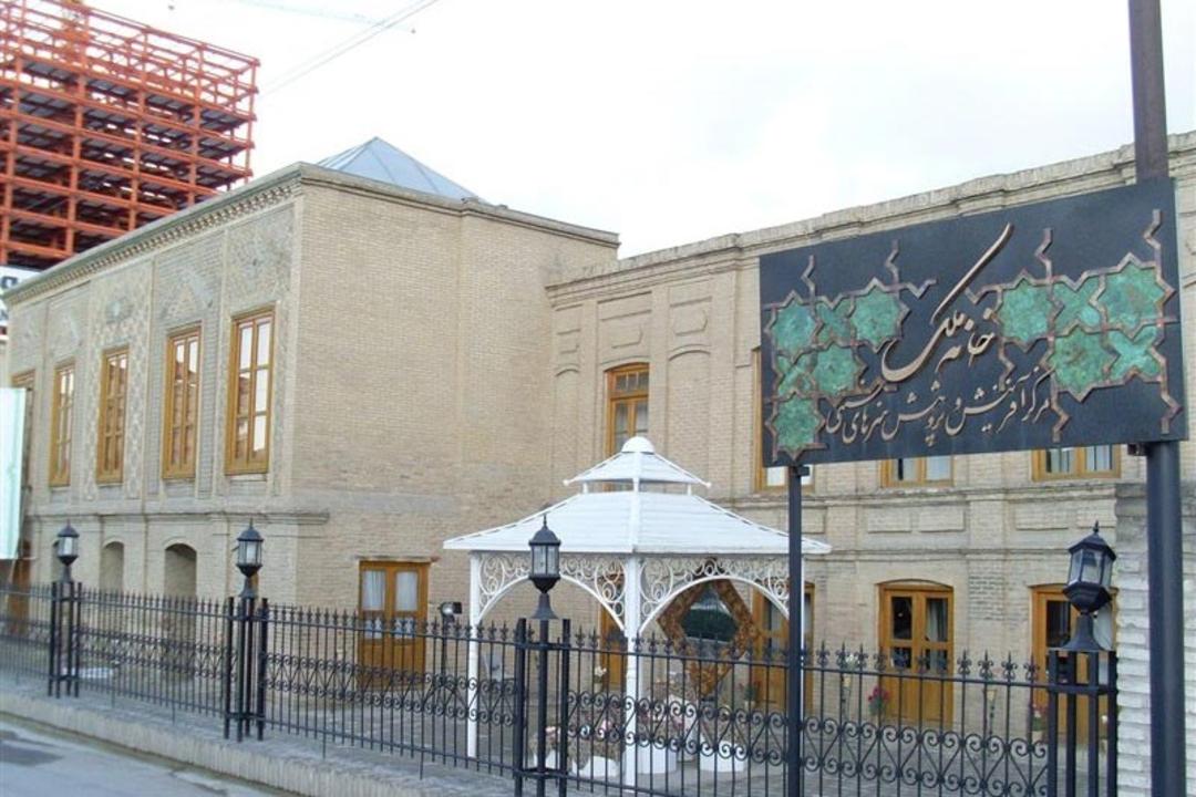 خانه ملک مشهد