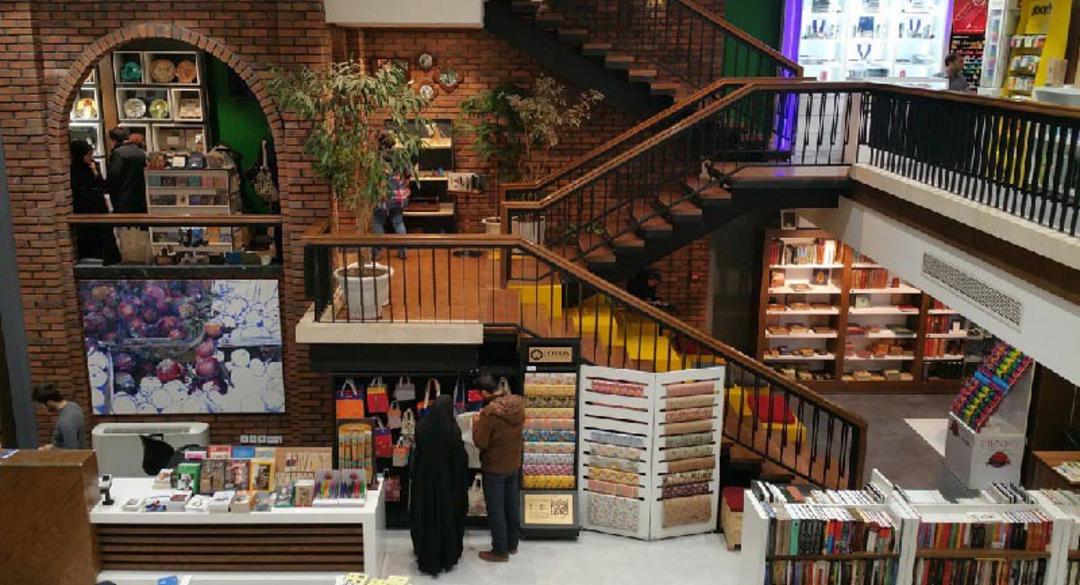 پردیس کتاب مشهد 