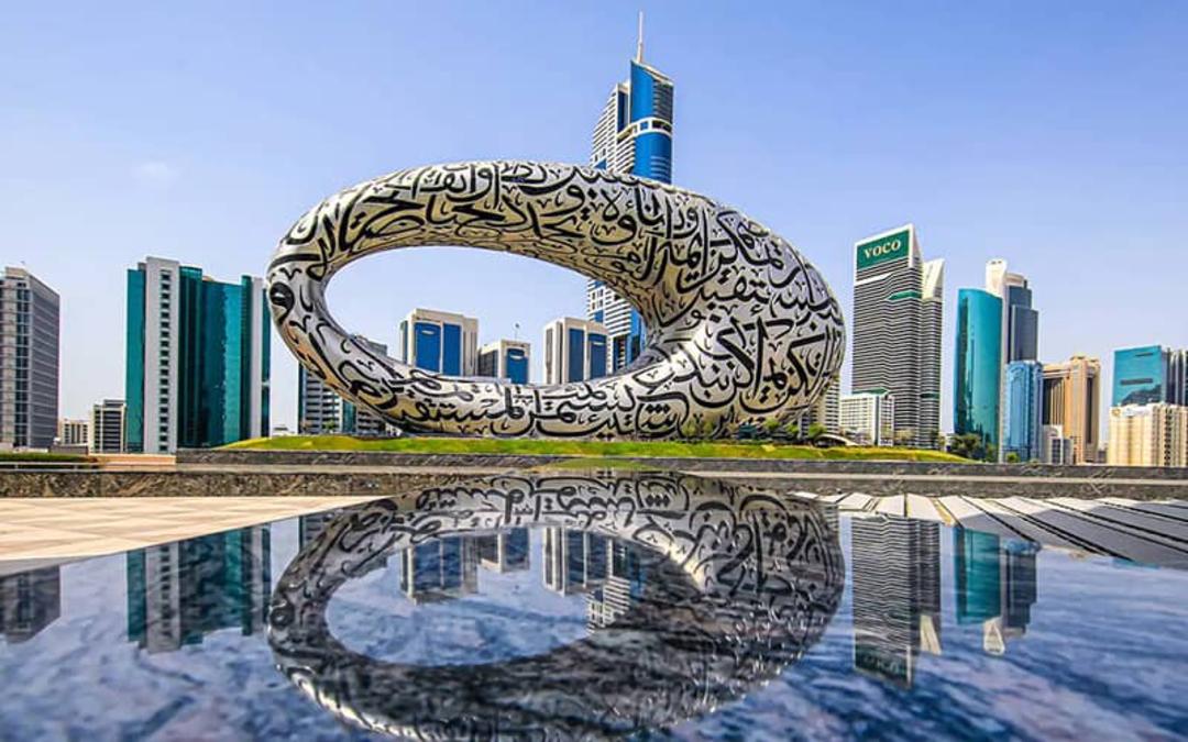 موزه آینده دبی