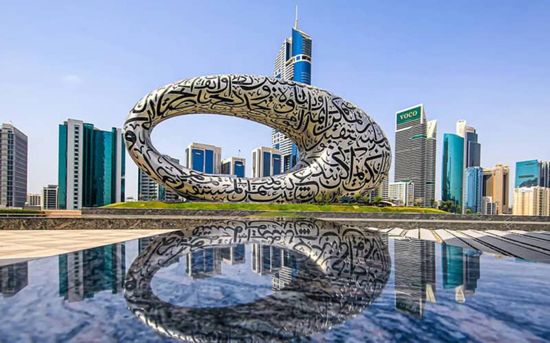 موزه آینده دبی