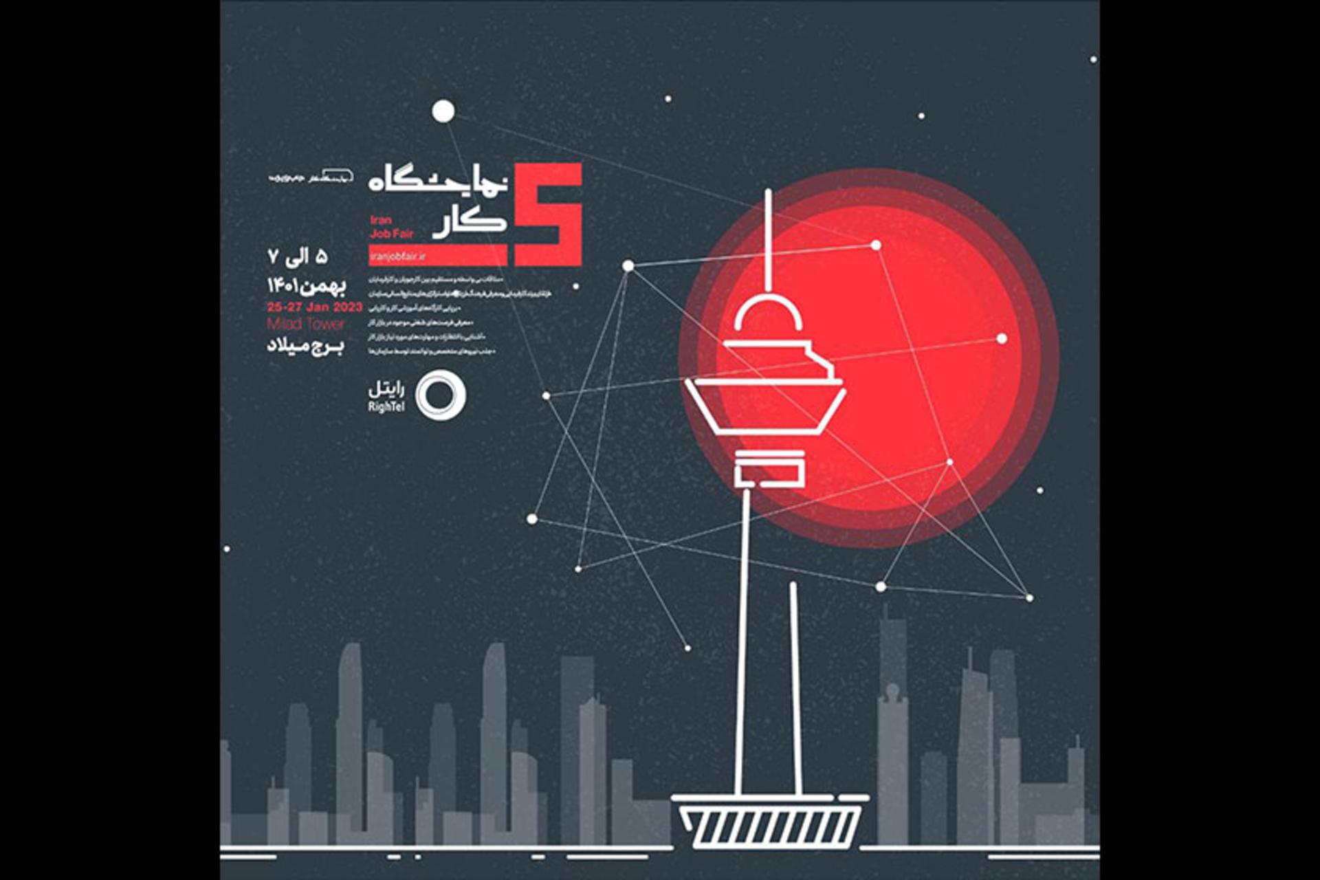 رپورتاژ