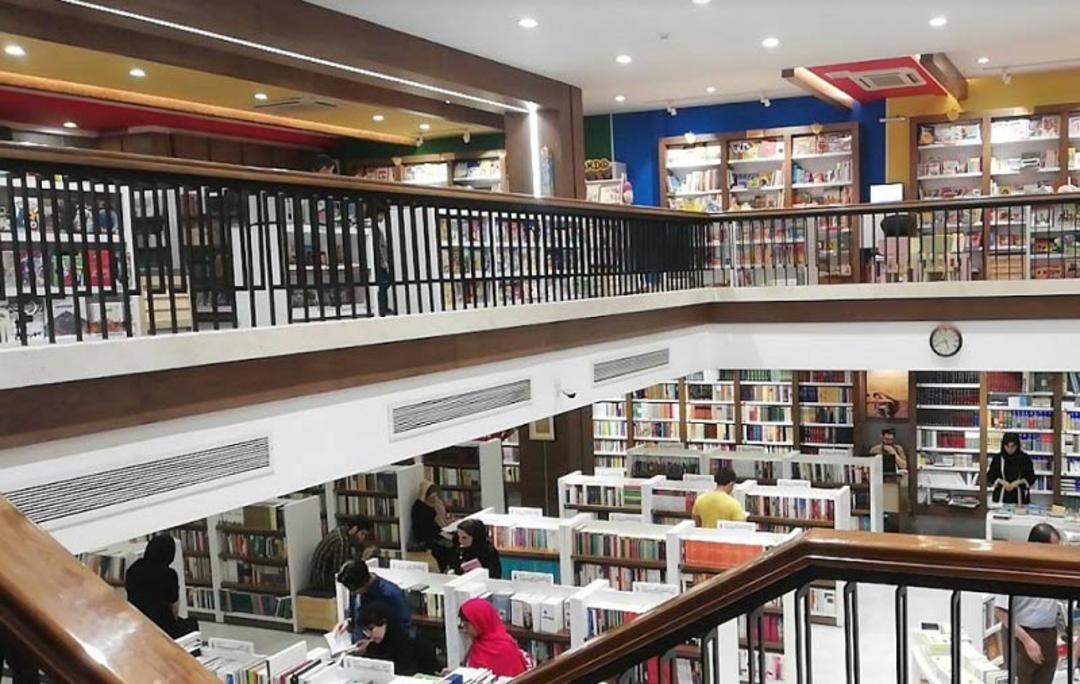 پردیس کتاب مشهد 