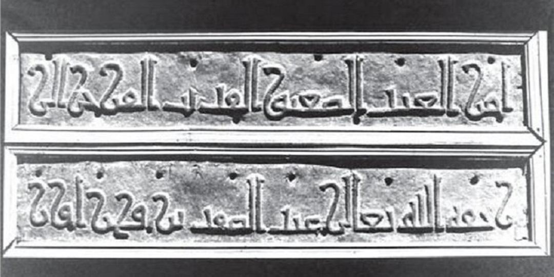 کتیبه‌ با خط کوفی (درب قدیمی آستان حضرت عبدالعظیم)
