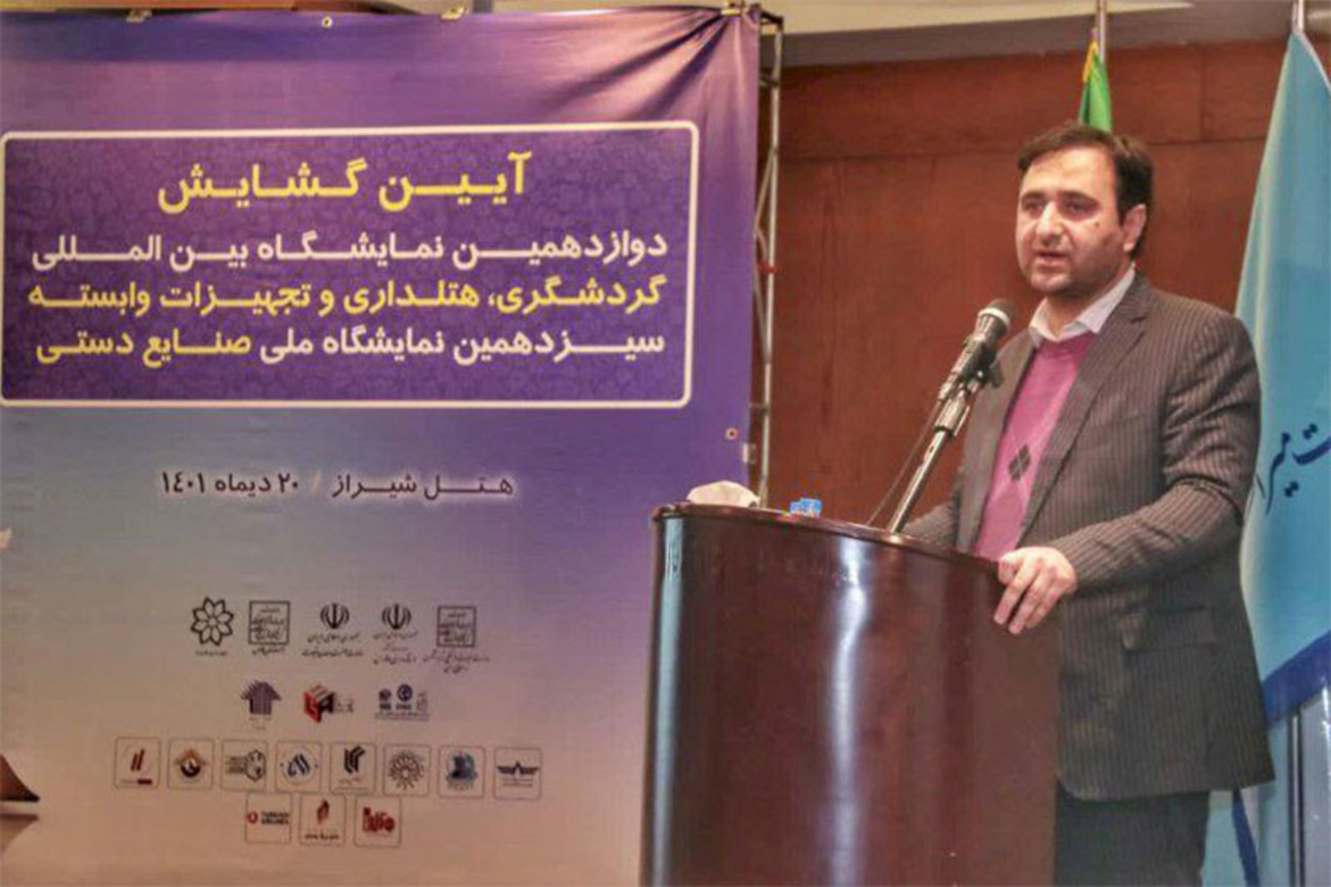علی‌اصغر شالبافیان، معاون گردشگری