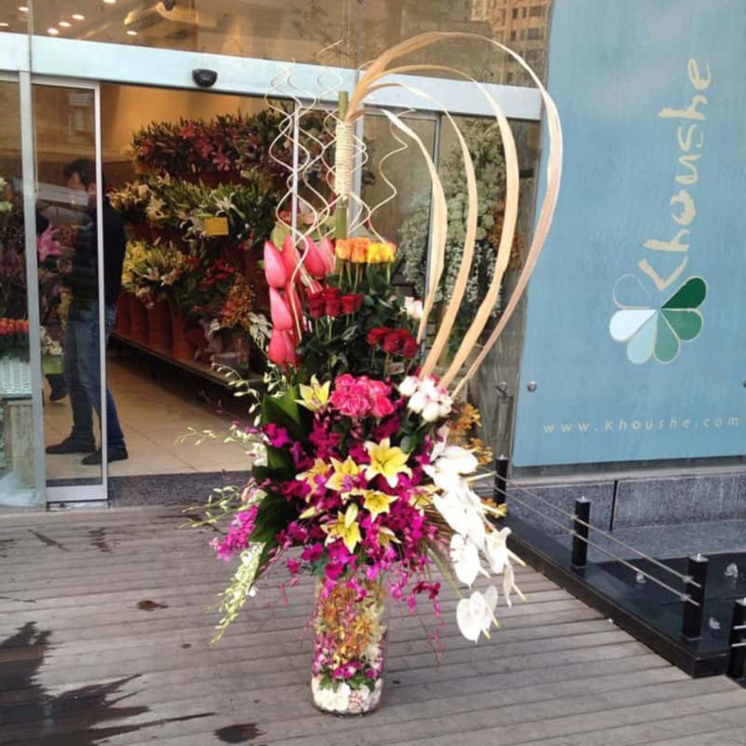 گل فروشی خوشه