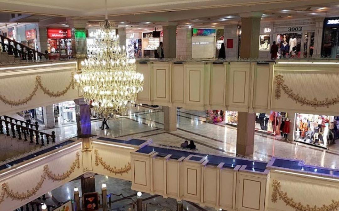 مجتمع تجاری زیست خاور مشهد