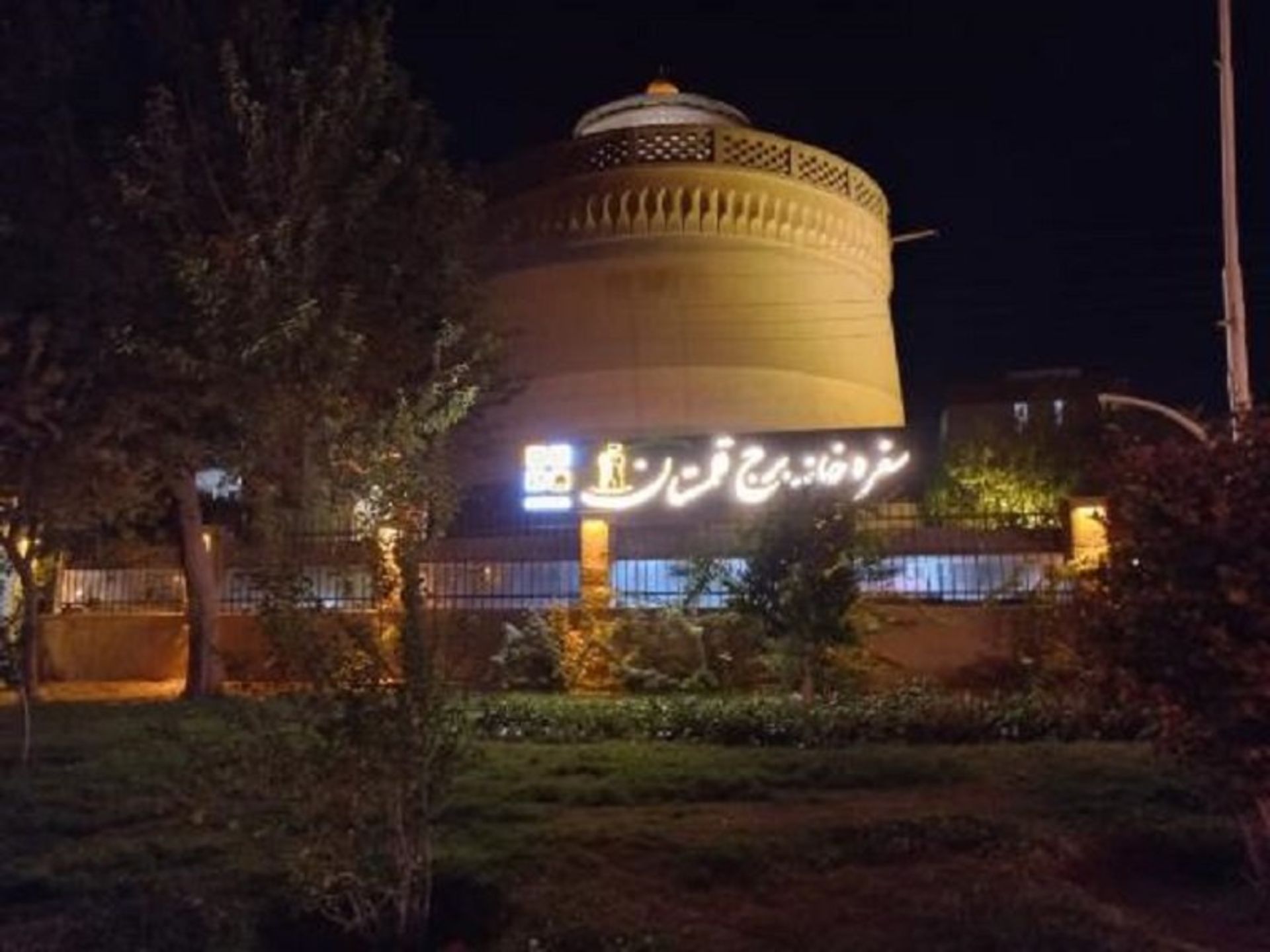 برج کبوتر قلمستان