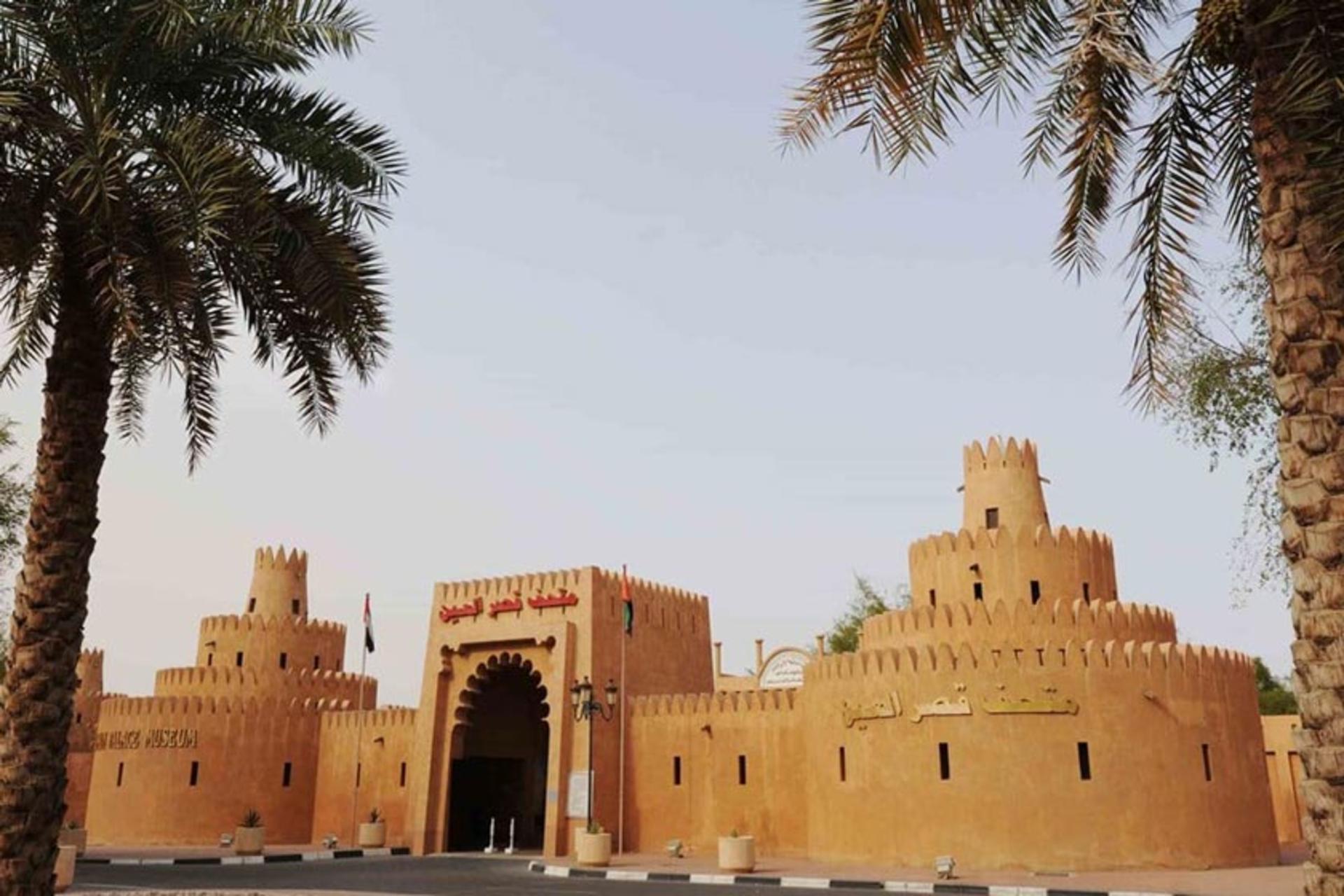 ورودی کاخ موزه العین