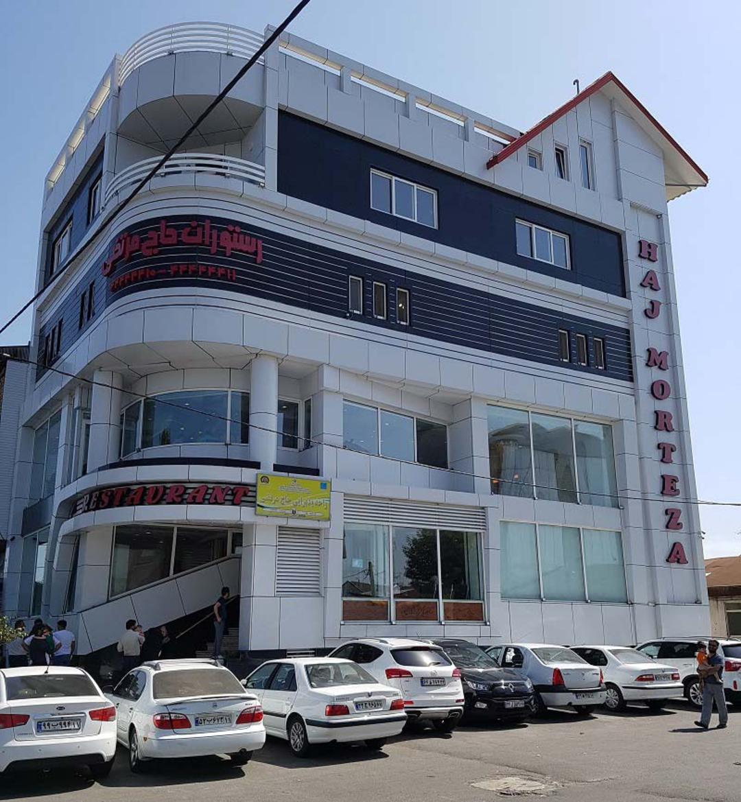 رستوران حاج مرتضی بندر انزلی؛ منبع عکس: google maps؛ عکاس: MohammadReza Pourfakhraei
