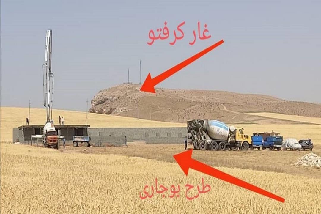 احداث کارخانه در حریم غار باستانی کرفتو