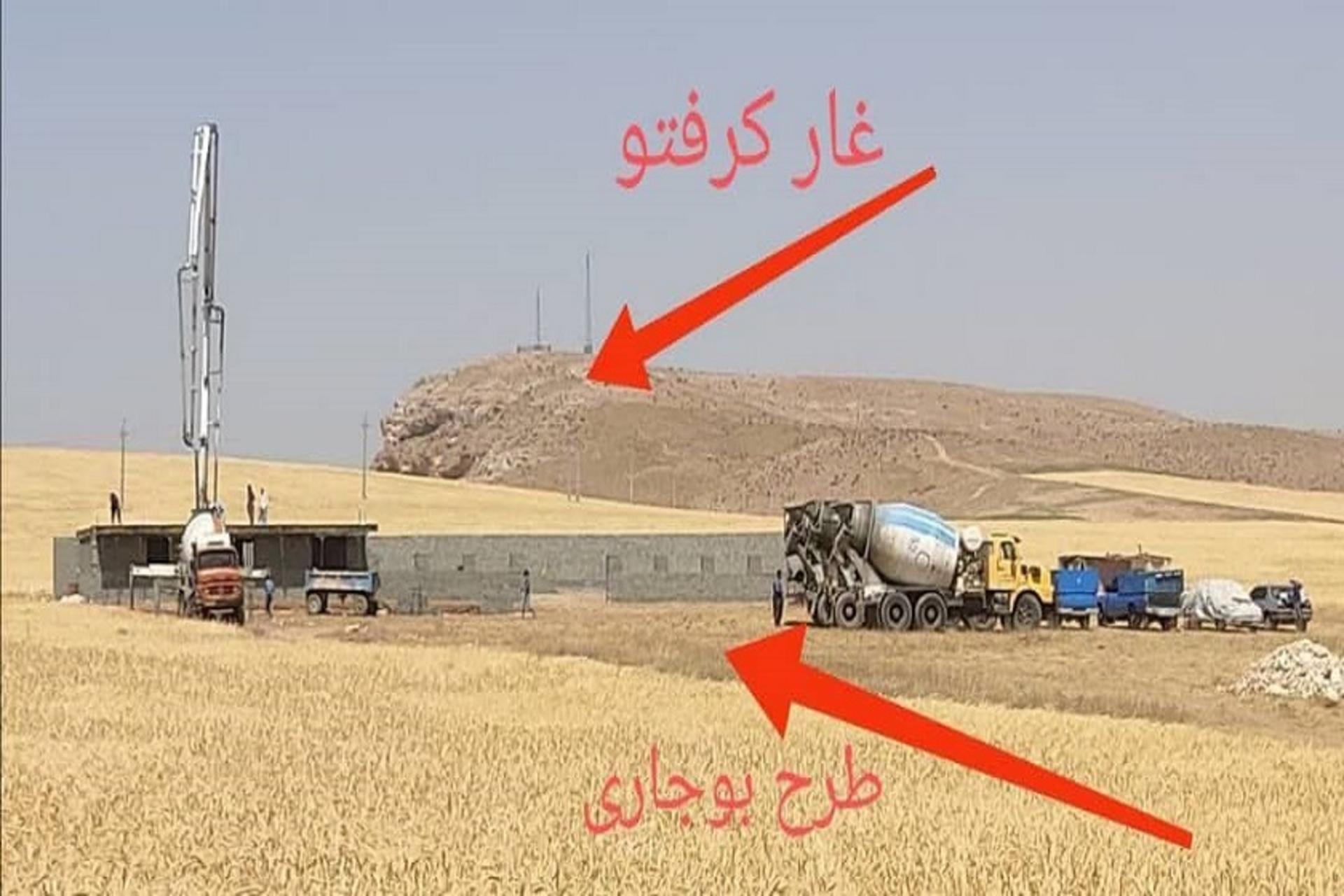 احداث کارخانه در حریم غار باستانی کرفتو