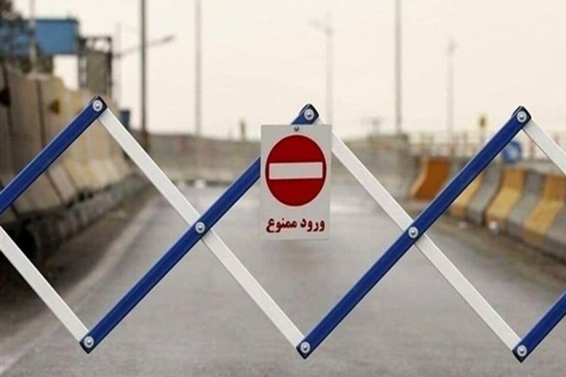 جاده بسته؛ منبع عکس: خبرگزاری برنا
