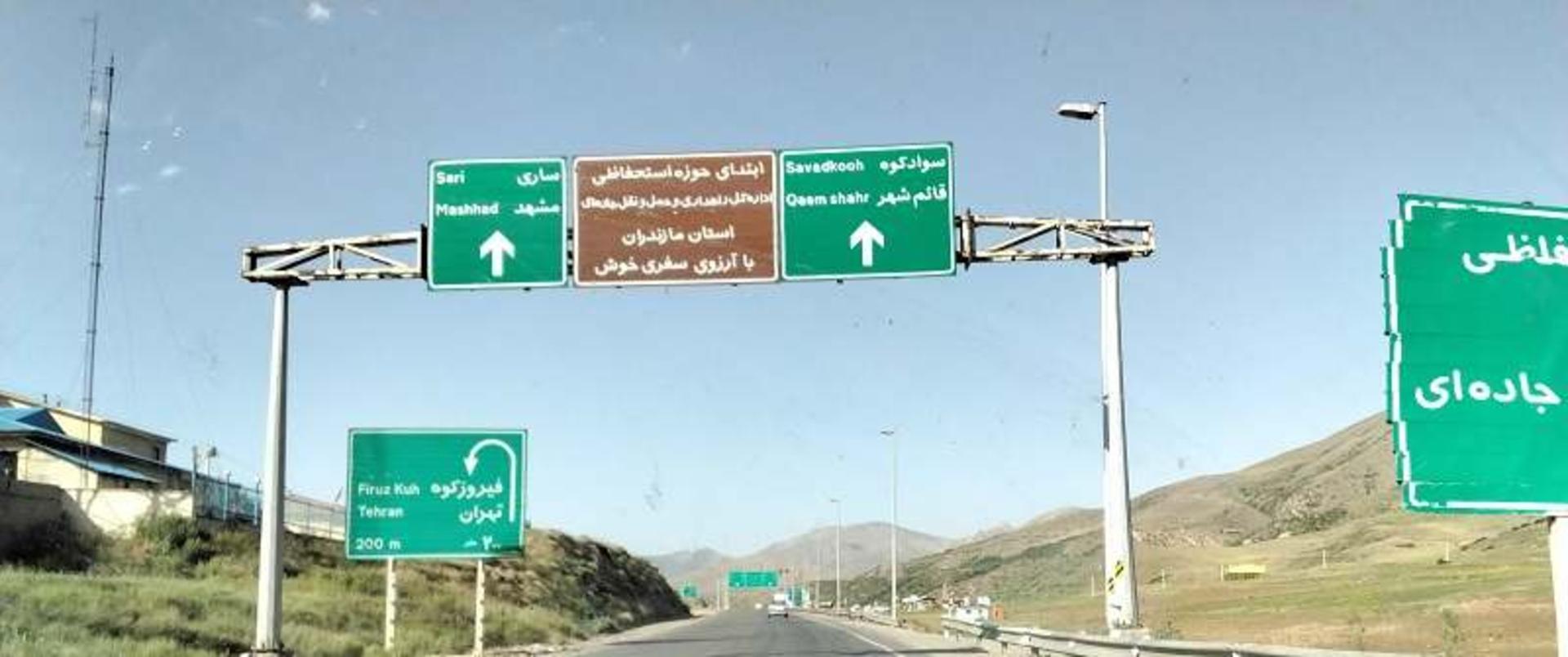 گردنه گدوک زیبا؛ منبع عکس گوگل مپ؛ عکاس: مازیار قمری