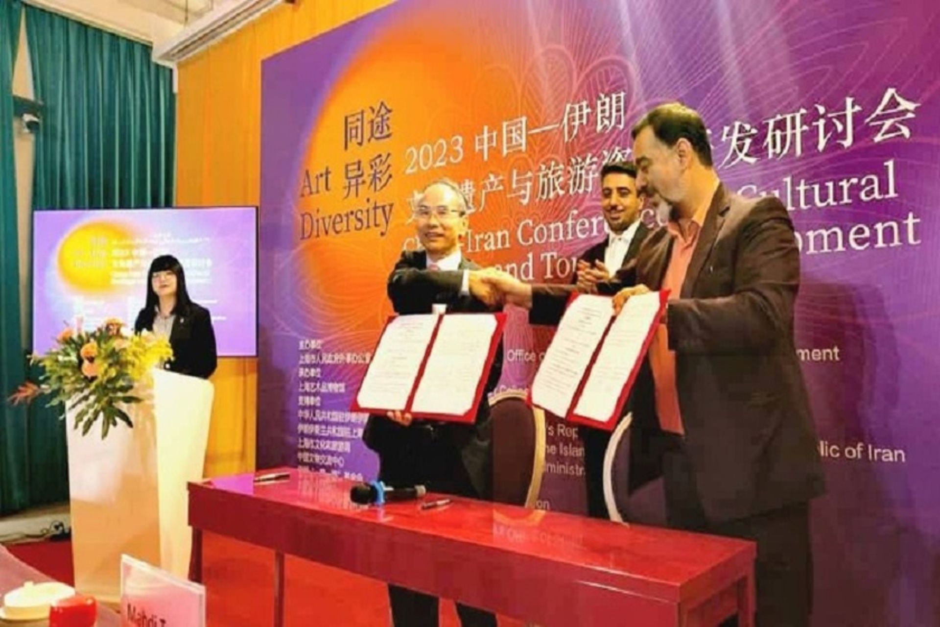 امضای تفاهم نامه همکاری با موزه شانگهای