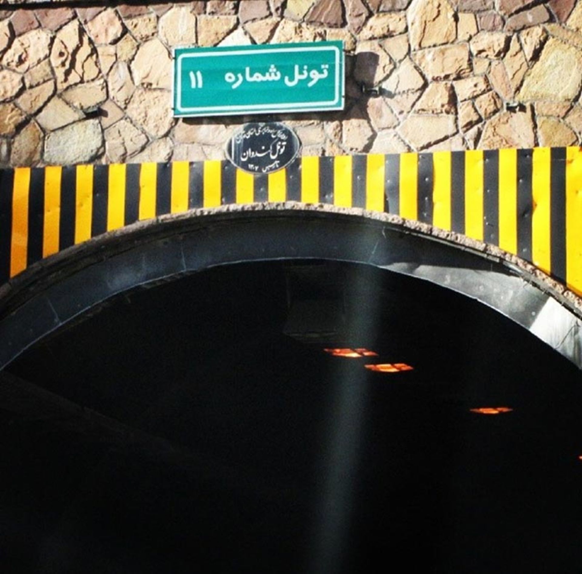 تابلوی تونل کندوان 