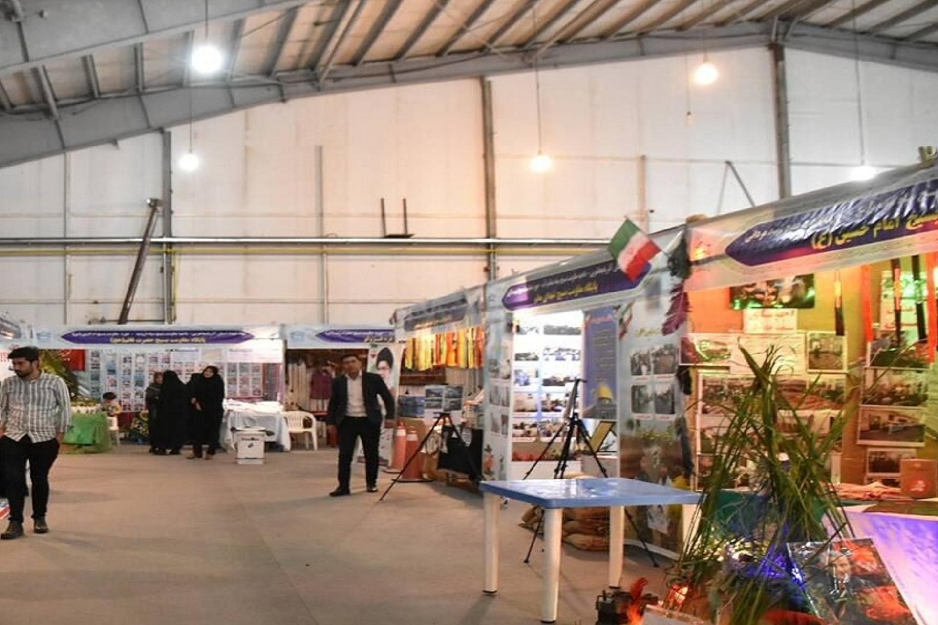 نمایشگاه گردشگری البرز
