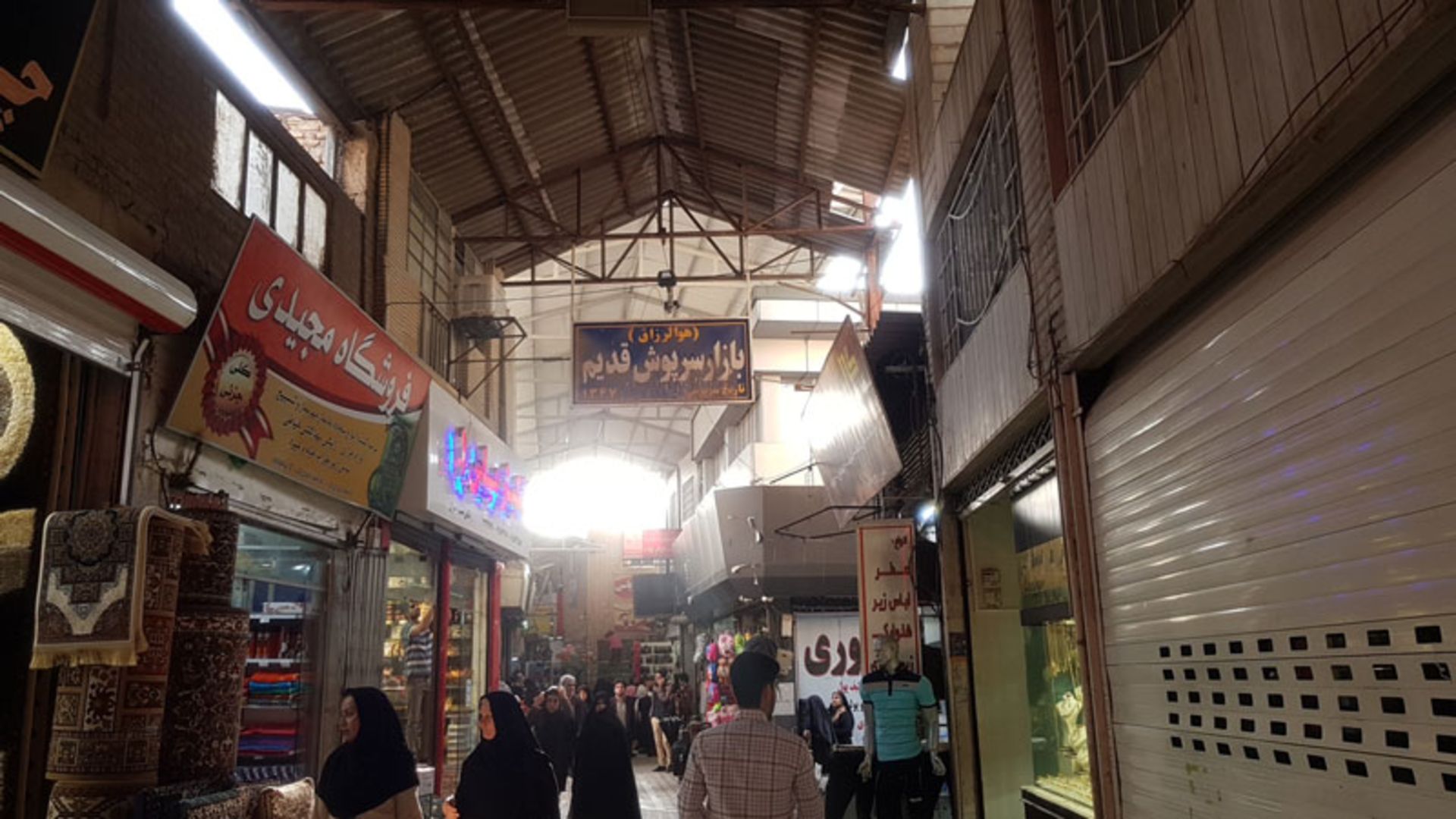 بازار سرپوش در بازار بیرجند؛ منبع عکس: گوگل مپ؛ عکاس: silver