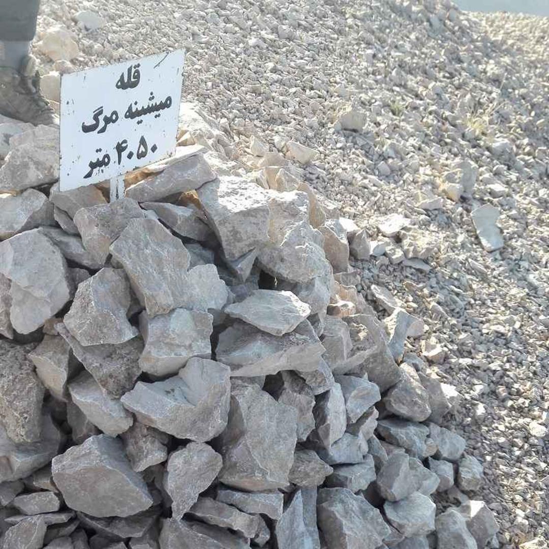 قله میشینه مرگ؛ منبع عکس: گوگل مپ؛ عکاس: رضا بهرامی