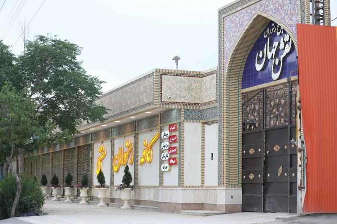 باغ رستوران نقش جهان. منبع عکس: وب‌سایت باغ رستوران نقش جهان. عکاس: نامشخص