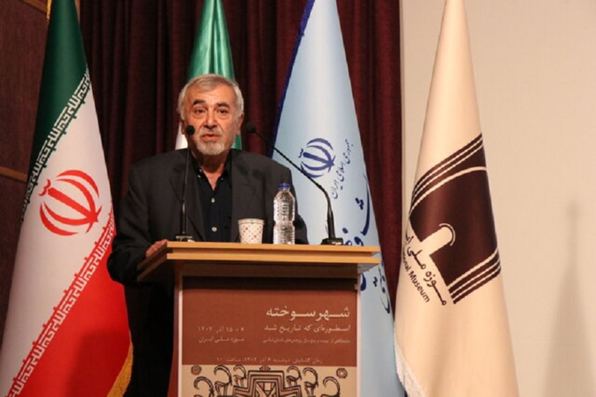 نمایشگاه شهر سوخته