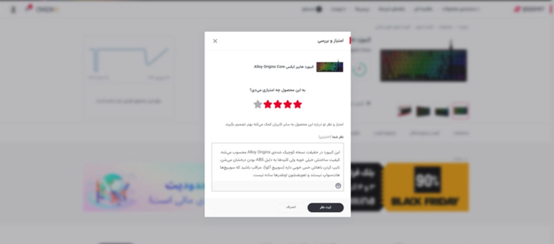 how-write-review-zoomit-product