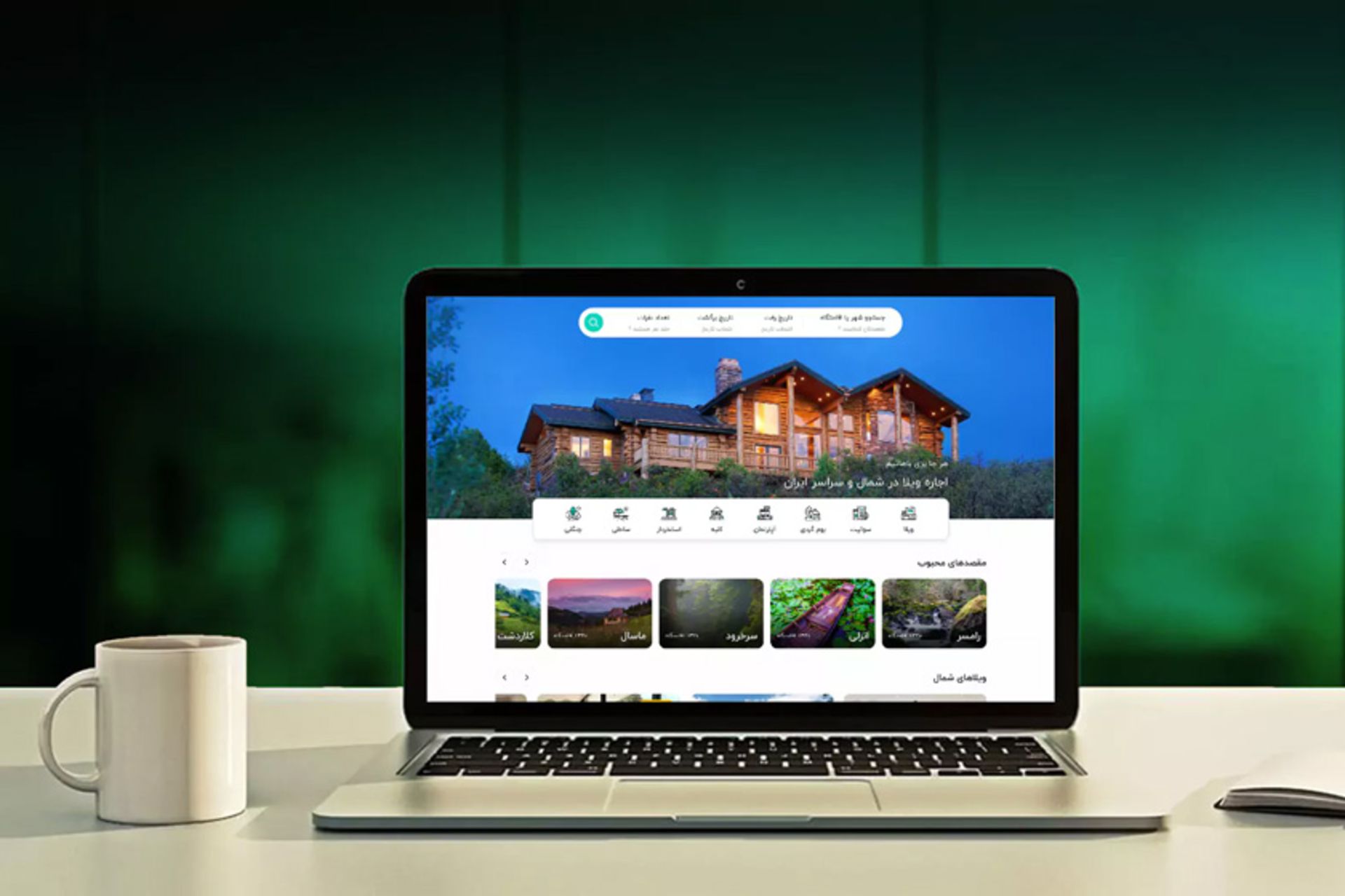 سایت لیدوما