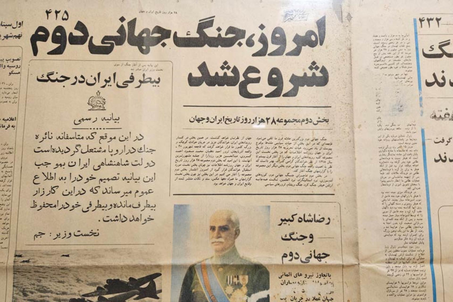 روزنامه‌ای با خبر جنگ جهانی در موزه جنگ جهانی دوم ونگارد