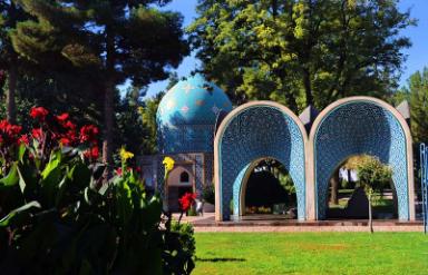 آرامگاه کمال الملک
