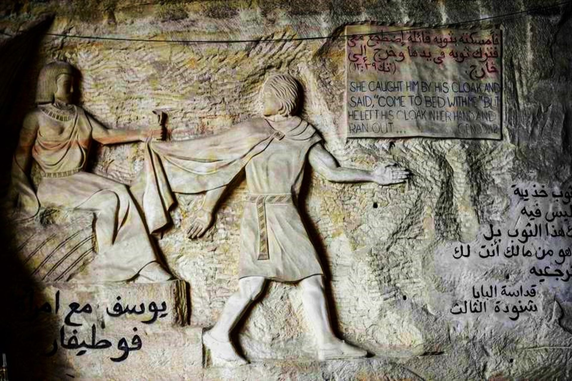 حکاکی‌های کلیسای سنت سیمون، منبع: thenationalnews.com