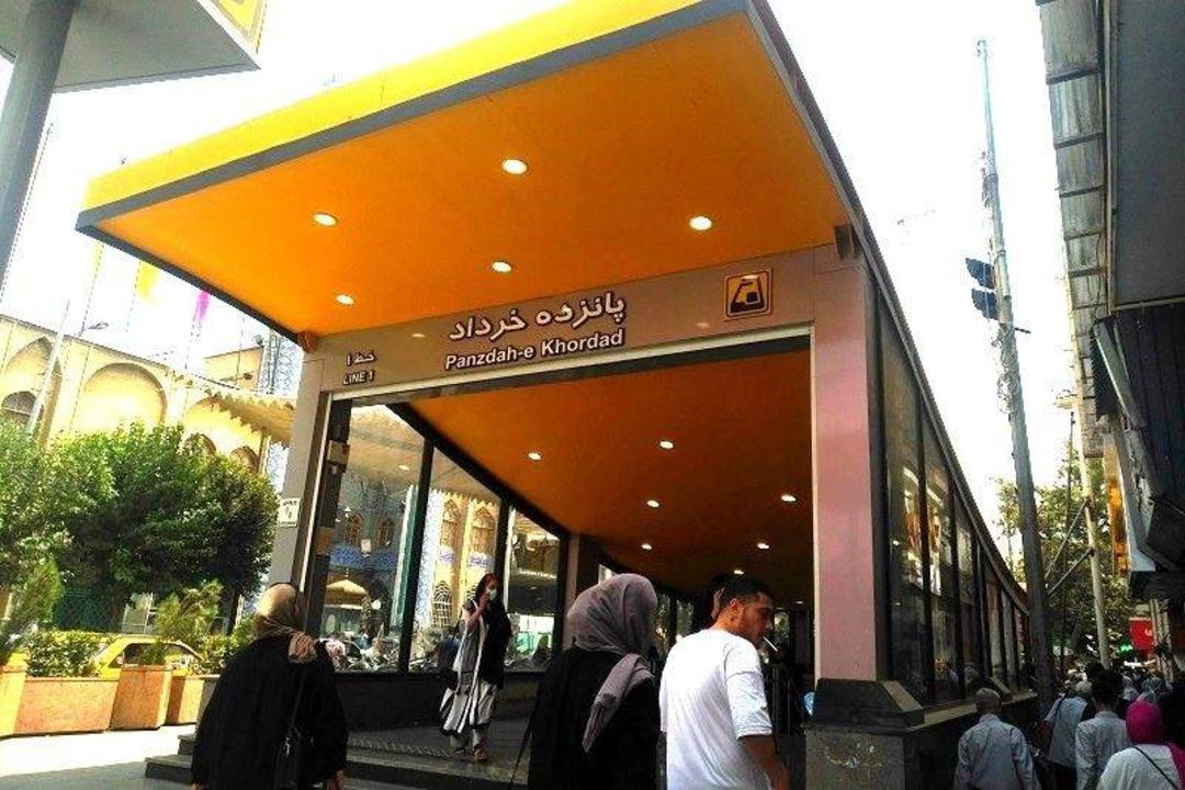 مترو پانزده خرداد؛ منبع عکس: گوگل مپ؛ عکاس: Arash Sayad
