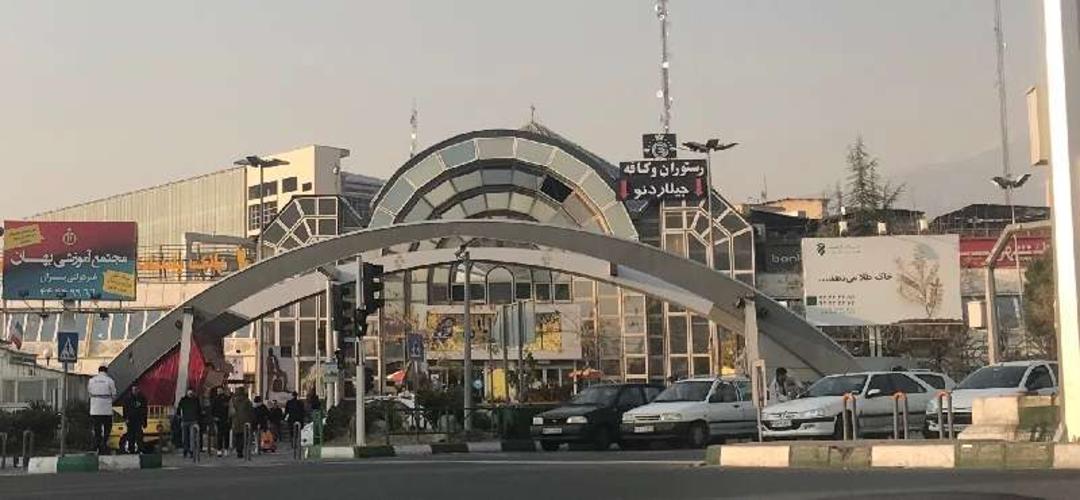 مرکز خرید بوستان در تقاطع پونک؛ منبع عکس: گوگل مپ؛ عکاس: مجید مددی