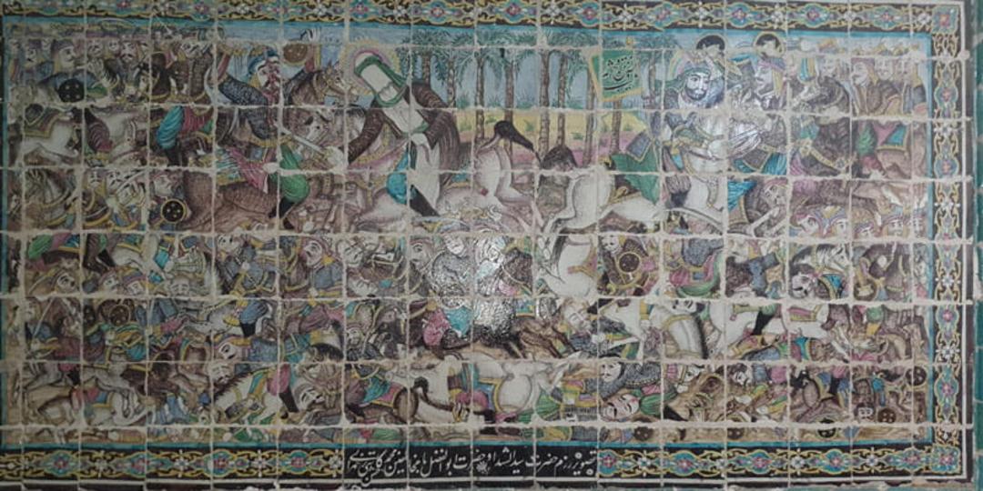 تصویر رزم حضرت سیدالشهدا تکیه معاون الملک؛ منبع عکس: بلد، عکاس: نامشخص