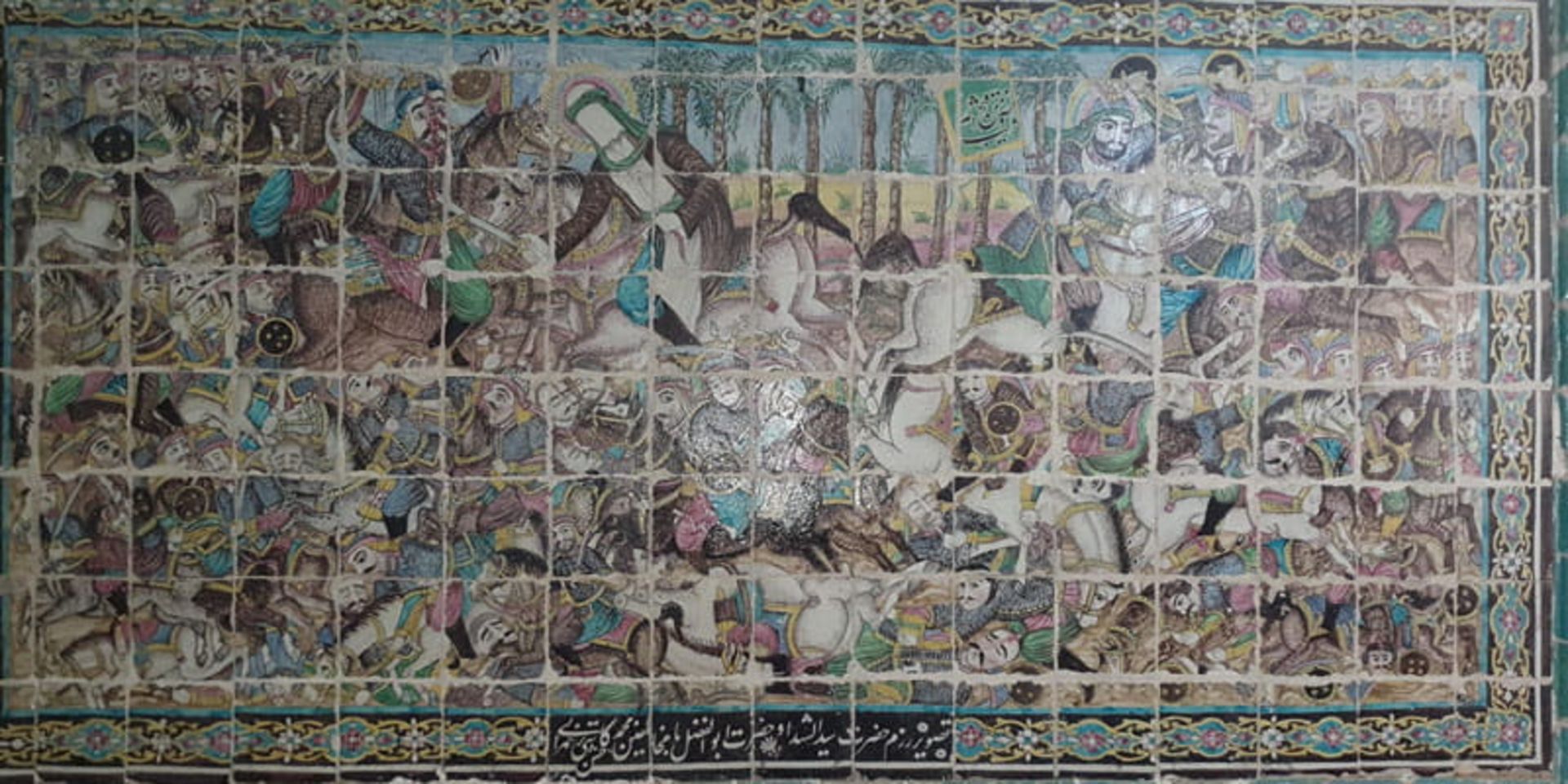 تصویر رزم حضرت سیدالشهدا تکیه معاون الملک؛ منبع عکس: بلد، عکاس: نامشخص