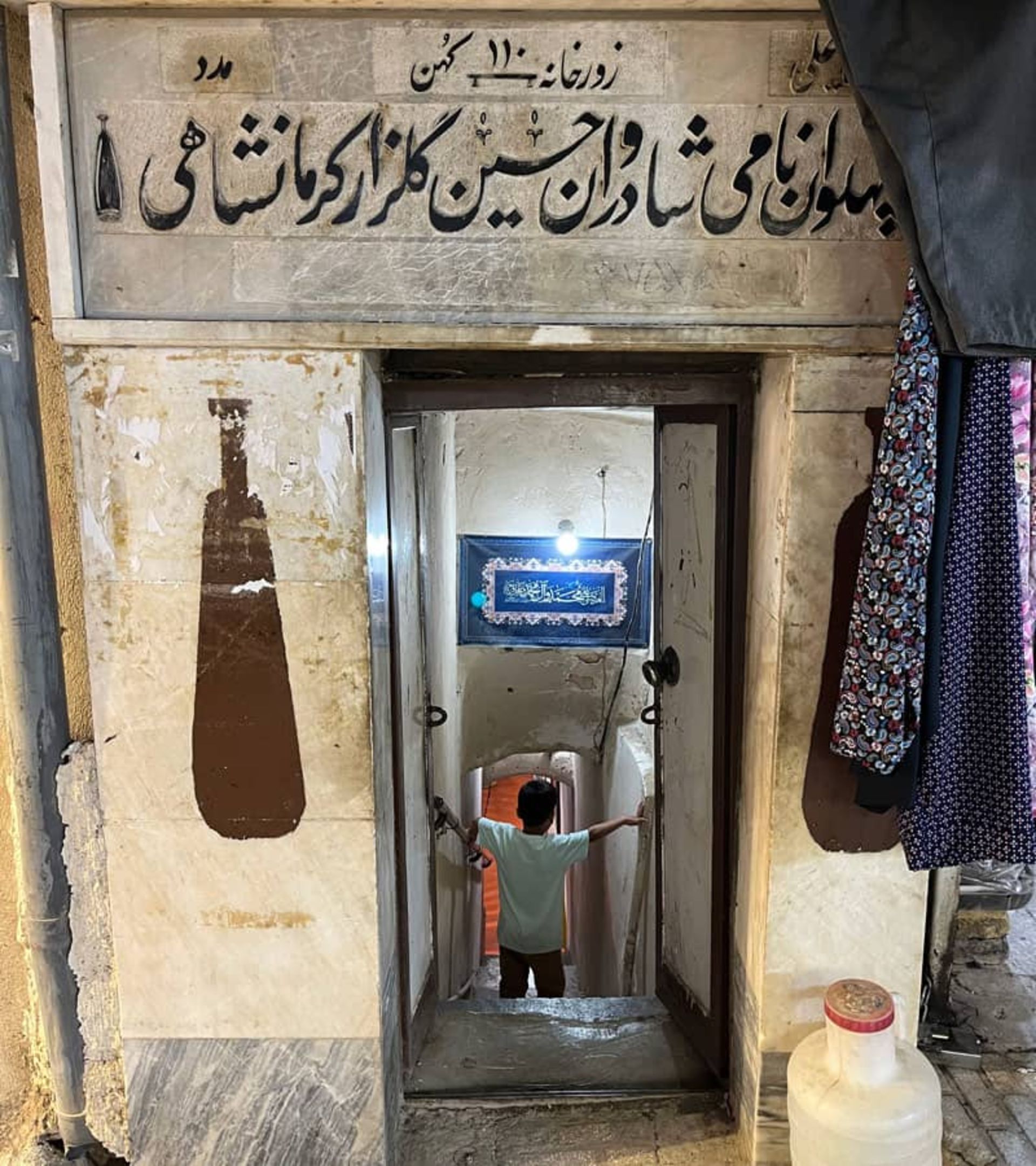 زورخانه بازار سنتی کرمانشاه؛ منبع عکس: کجارو، عکاس: محمد لوح