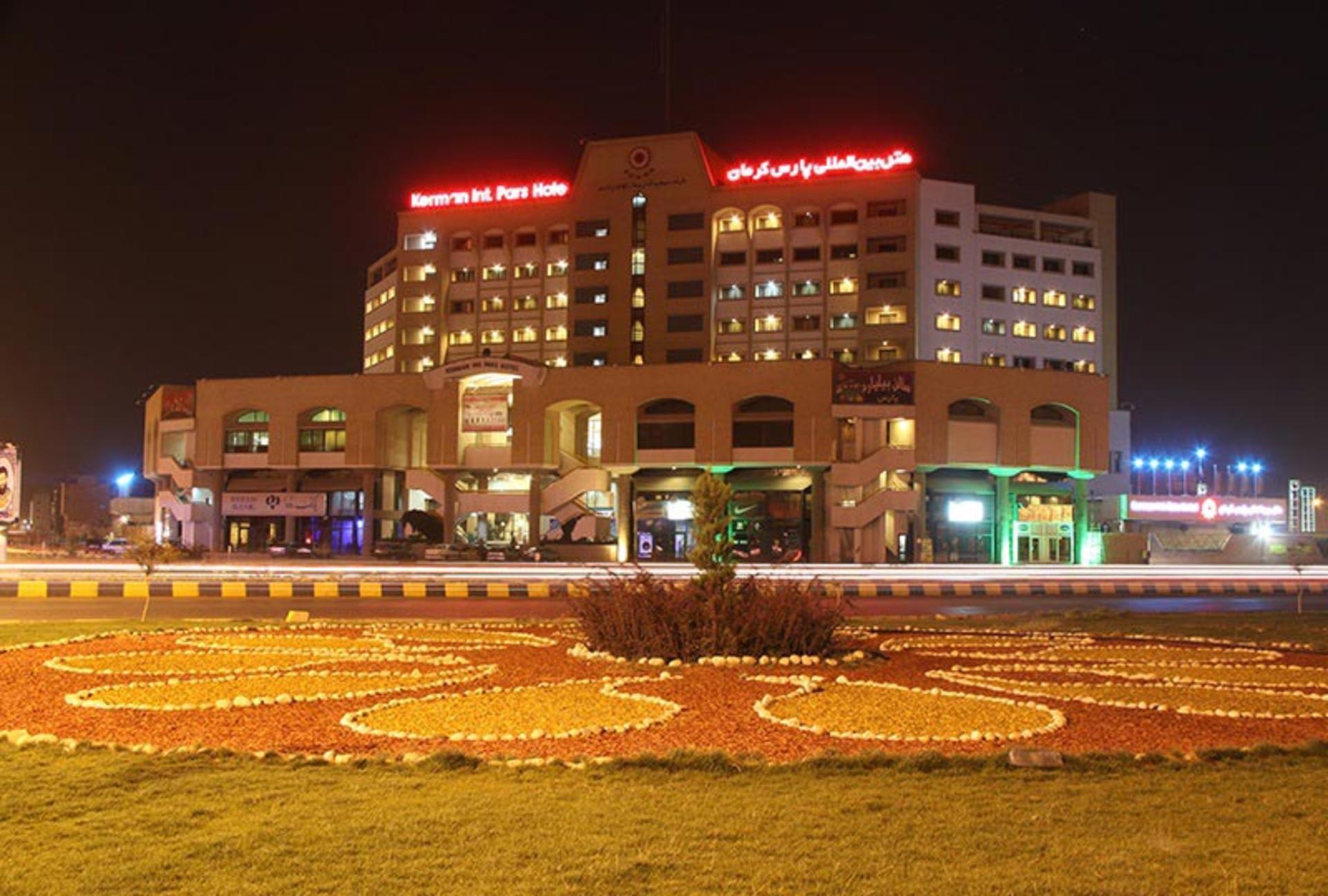 هتل بین‌المللی پارس کرمان؛ منبع عکس: pars-hotels.com؛ عکاس: نامشخص