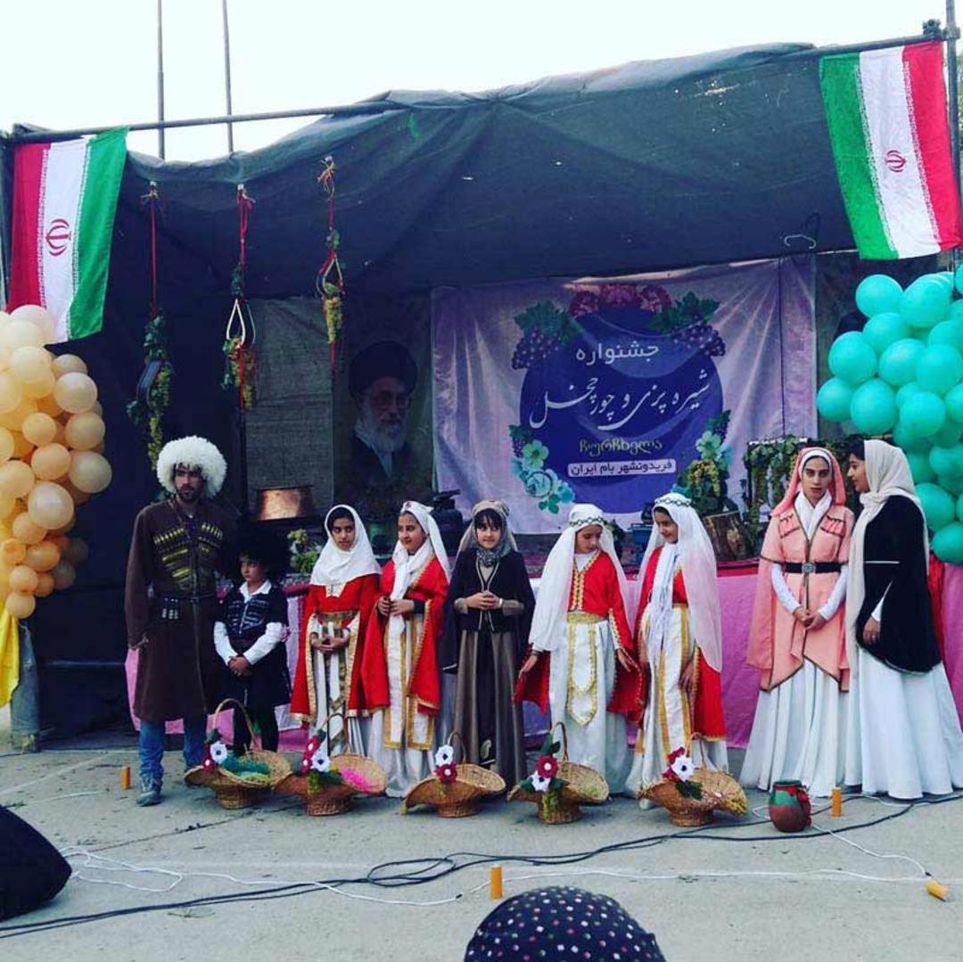 جشنواره گرجیان فریدون شهر