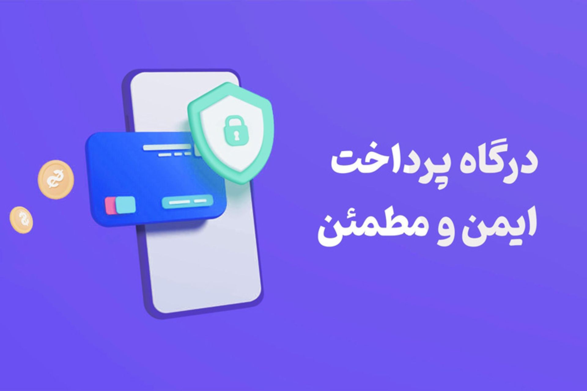 وبسایت لیدوما