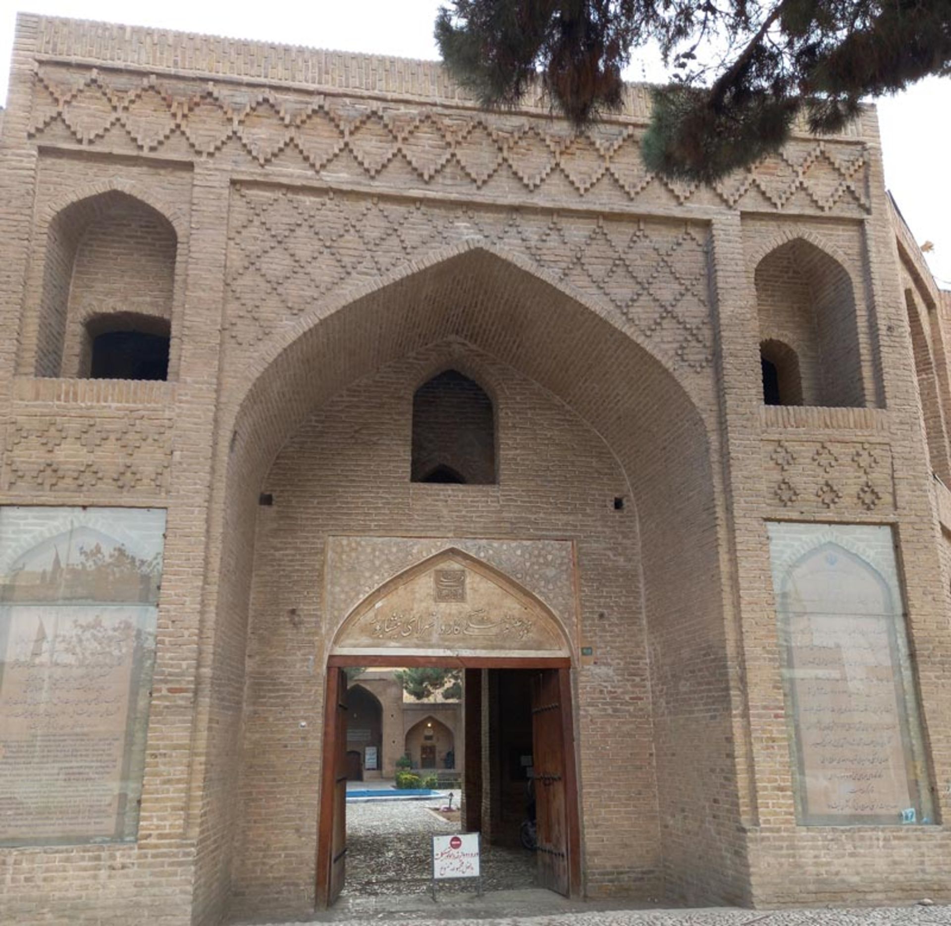 سردر و ایوان کاروانسرای شاه عباسی نیشابور؛ منبع عکس: گوگل مپ؛ عکاس: سعید ایمانی