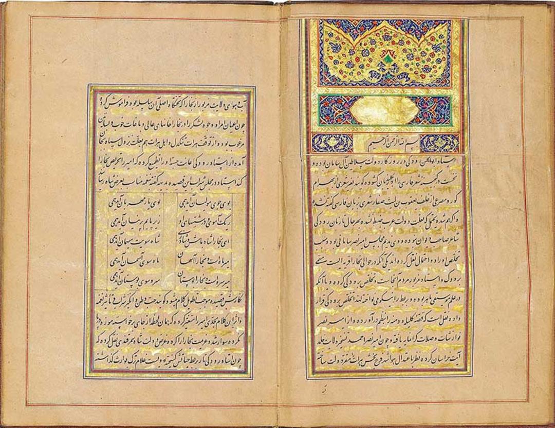 یکی از چندین اثر به جا مانده از رودکی سمرقندی؛ منبع عکس: ویکی مدیا؛ عکاس: Christies.com