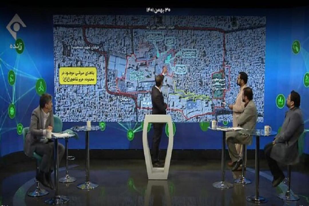 برنامه ثریا