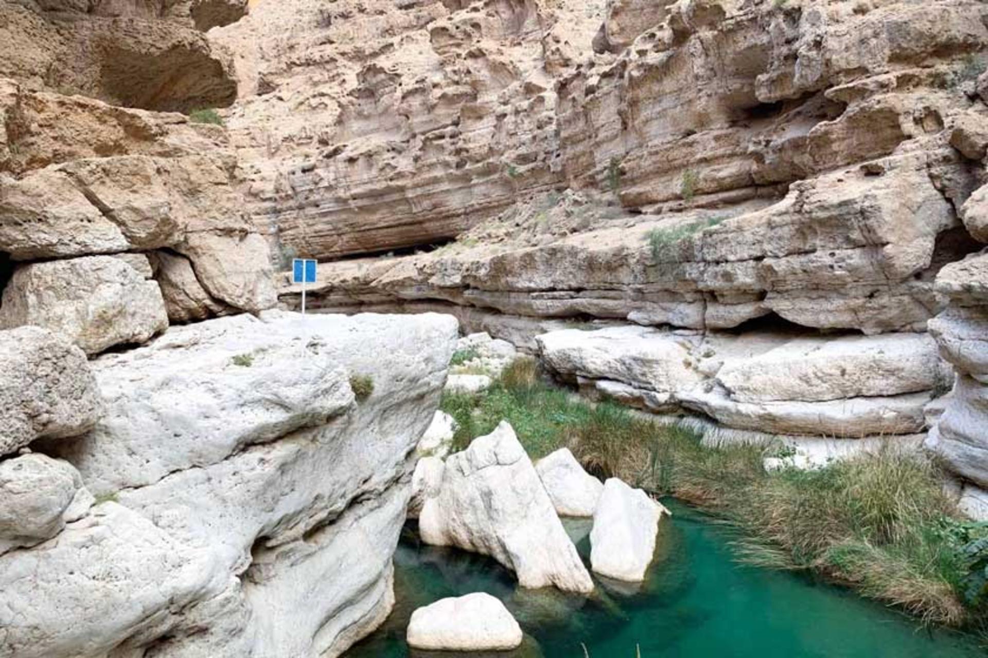 وادی شاب