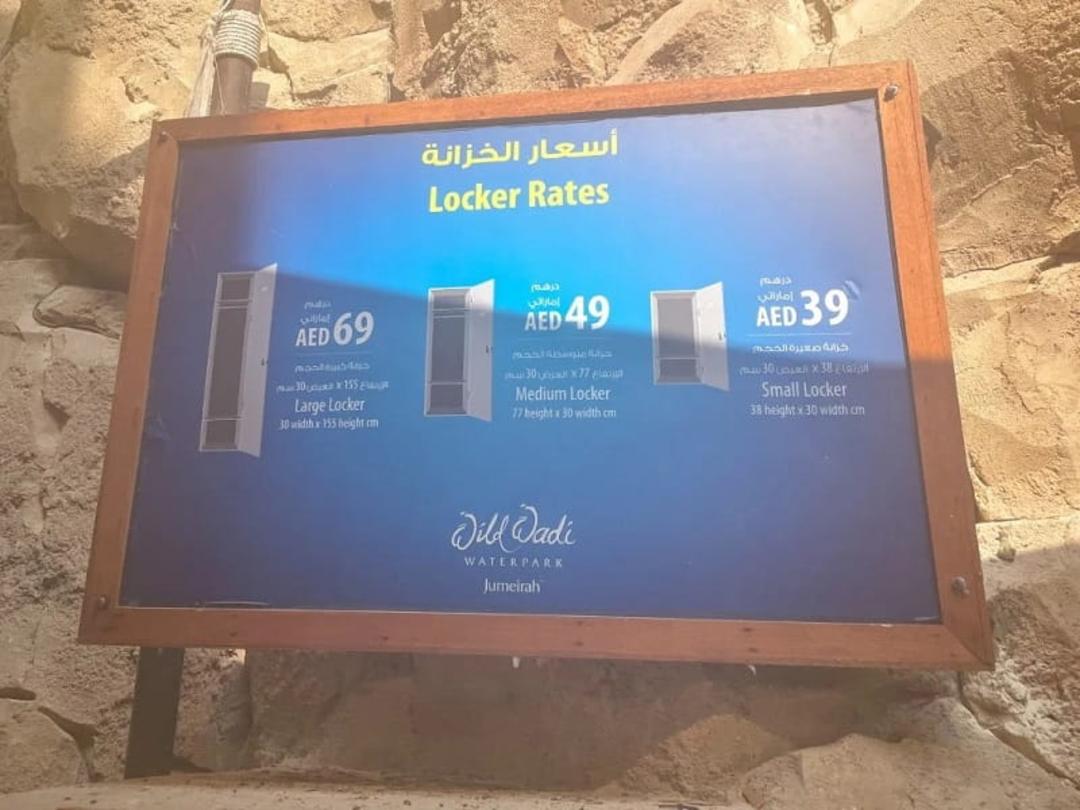 هزینه پارک آبی وایلد وادی