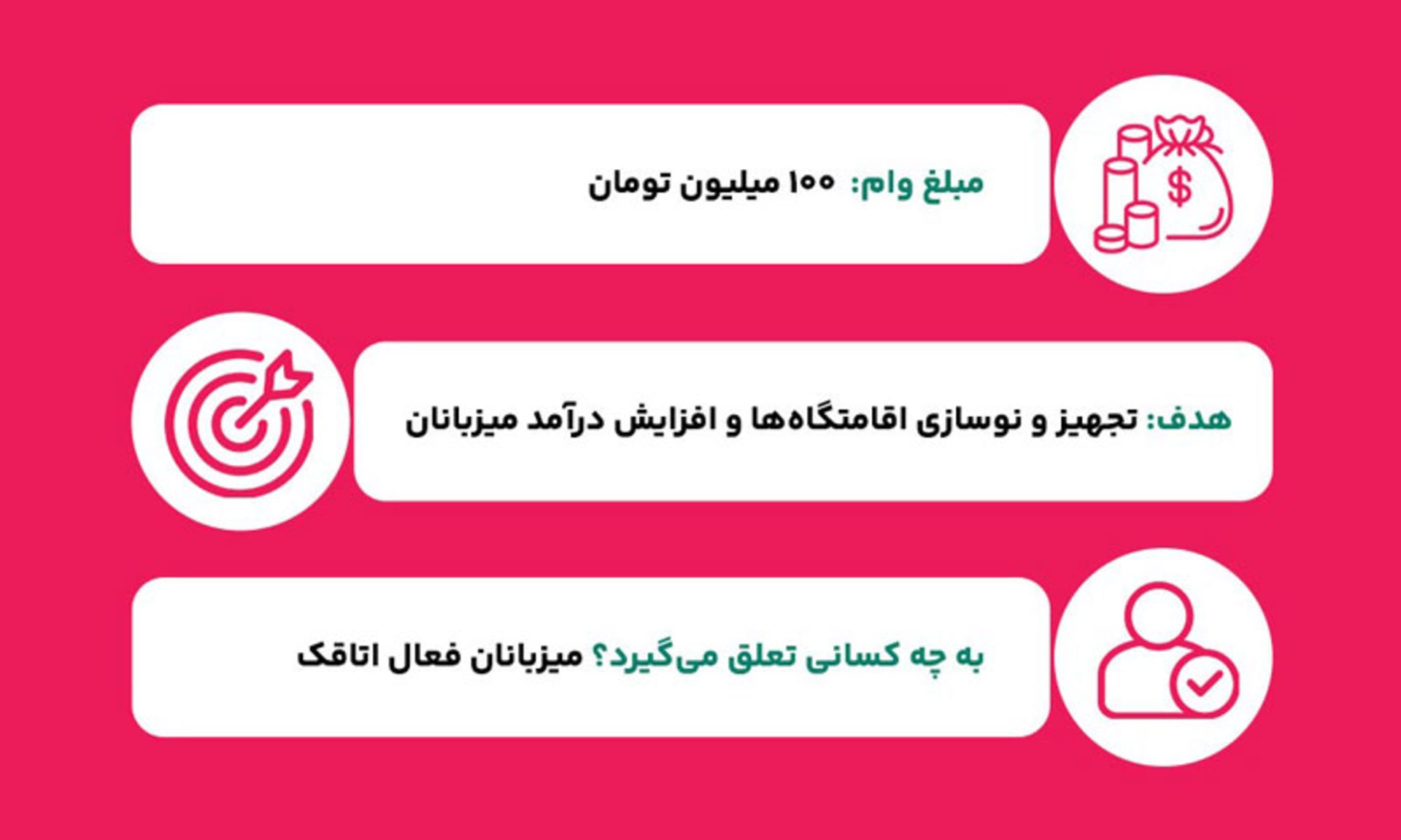 رپورتاژ