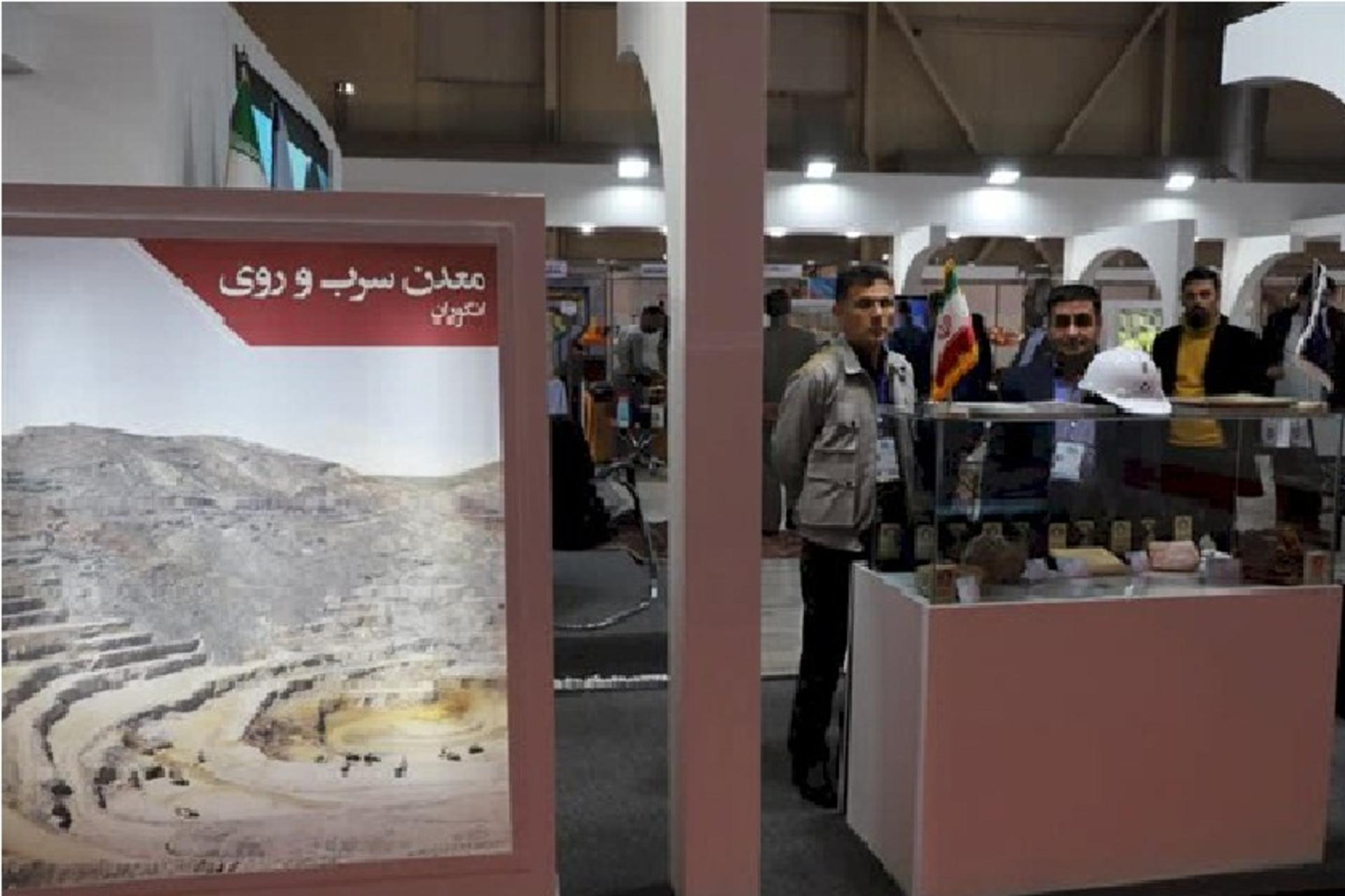 اولین معدن گردشگری