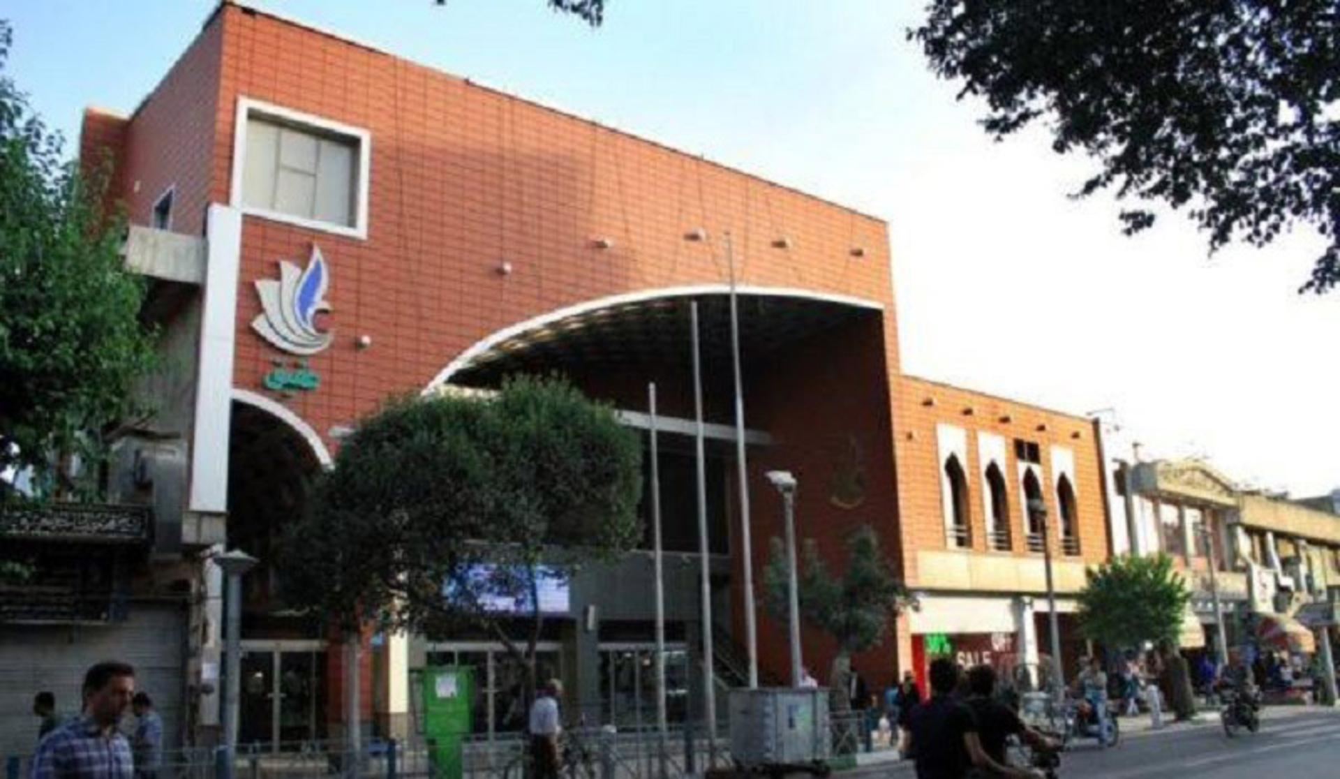 مرکز خرید عقیق در محله امامزاده حسن تهران