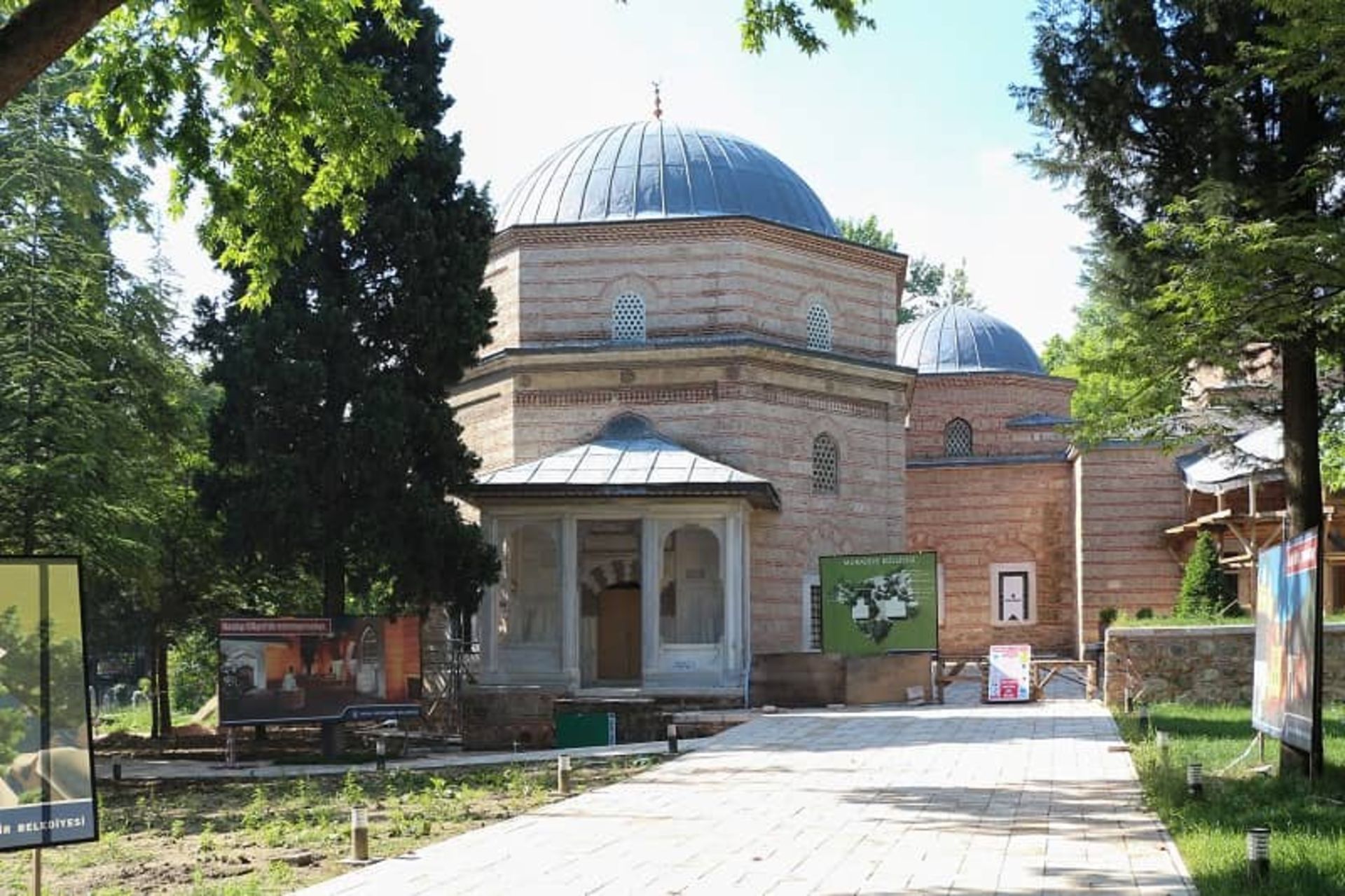 مجموعه مرادیه